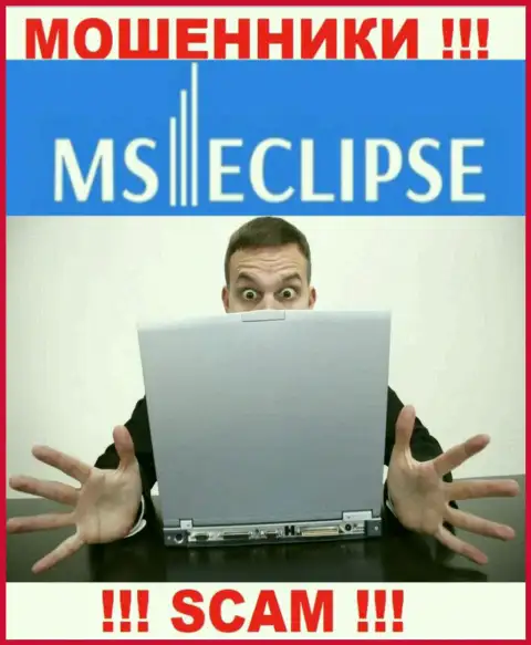 Работая с конторой MS Eclipse утратили депозиты ? Не надо унывать, шанс на возвращение есть