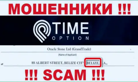 Belize - здесь официально зарегистрирована незаконно действующая организация Time Option