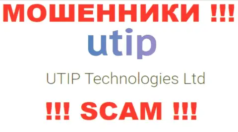 Ворюги UTIP принадлежат юридическому лицу - UTIP Technologies Ltd
