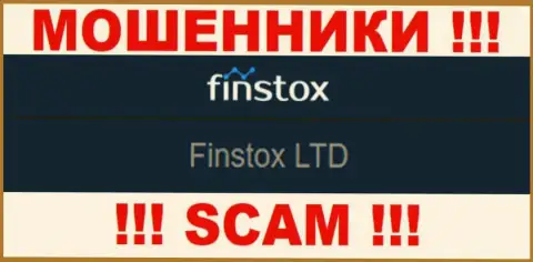 Ворюги Finstox не прячут свое юр. лицо - это Finstox LTD