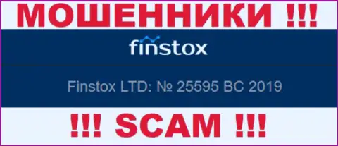 Рег. номер Finstox возможно и фейковый - 25595 BC 2019