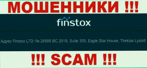 Finstox - это МОШЕННИКИ ! Скрылись в оффшоре по адресу Suite 305, Eagle Star House, Theklas Lysioti, Cyprus и крадут вложенные деньги клиентов