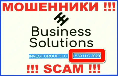 Номер регистрации Business Solutions, который размещен мошенниками на их онлайн-ресурсе: 539 ООО 2020