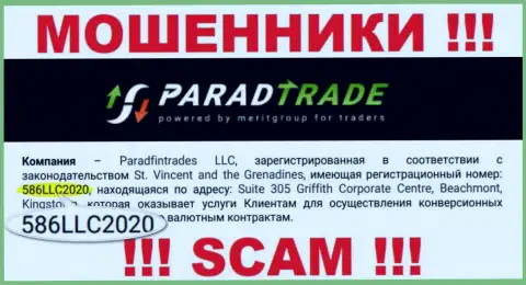 Наличие регистрационного номера у ParadTrade (586LLC2020) не сделает указанную компанию добросовестной