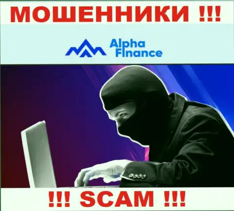 Не отвечайте на звонок из Alpha-Finance io, рискуете с легкостью попасть в лапы данных интернет мошенников