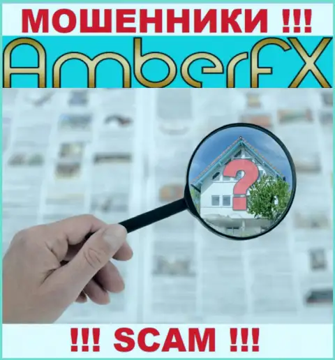 Адрес регистрации AmberFX тщательно скрыт, следовательно не имейте дело с ними - это internet мошенники