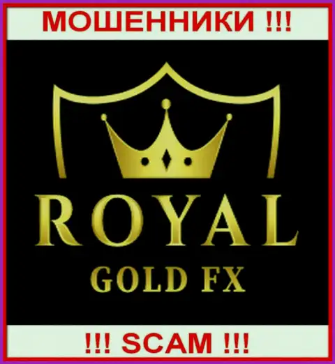 Royal Gold FX - это ЖУЛИКИ ! Взаимодействовать очень опасно !!!