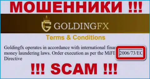 Вы не сможете вернуть назад вложения с конторы Golding FX, представленная на сайте лицензия на осуществление деятельности в этом случае не сможет помочь