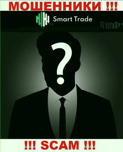 Smart-Trade-Group Com тщательно прячут информацию об своих прямых руководителях