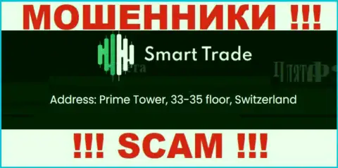 Будьте очень бдительны !!! На сайте кидал Smart Trade Group фейковая информация об юридическом адресе организации