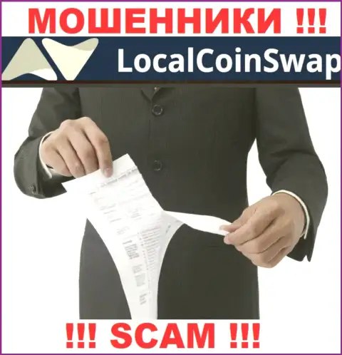 МОШЕННИКИ LocalCoinSwap действуют противозаконно - у них НЕТ ЛИЦЕНЗИОННОГО ДОКУМЕНТА !!!