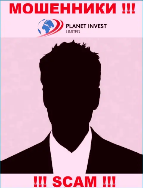 Руководство Planet Invest Limited старательно скрывается от интернет-сообщества