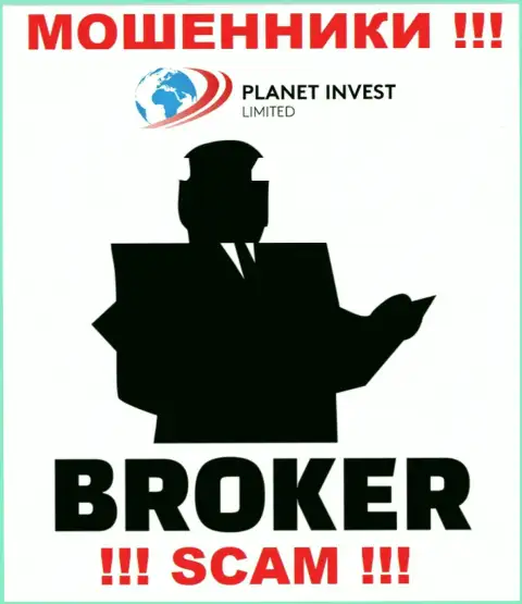 Деятельность мошенников PlanetInvest Limited: Broker - это капкан для малоопытных клиентов