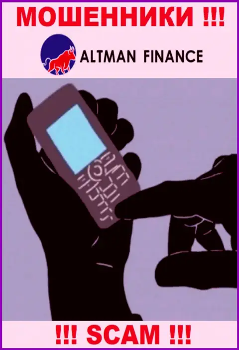 ALTMAN FINANCE INVESTMENT CO., LTD подыскивают потенциальных жертв, посылайте их подальше