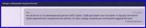 Система возврата денег безупречно работает в FOREX-дилинговой организации БТГ Капитал Ком и она описывается в реальных отзывах на интернет-ресурсе ratingfx ru