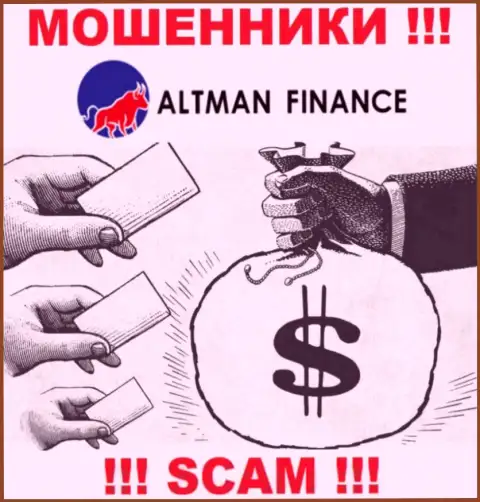AltmanFinance - это замануха для доверчивых людей, никому не советуем сотрудничать с ними