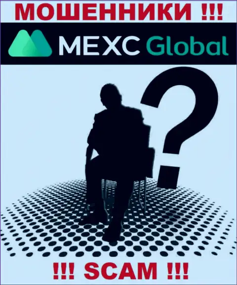 Перейдя на онлайн-сервис мошенников MEXC Global мы обнаружили полное отсутствие инфы о их руководителях