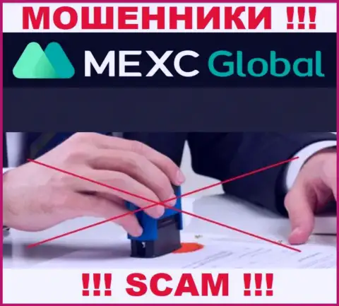 MEXCGlobal - это очевидные МОШЕННИКИ !!! Компания не имеет регулируемого органа и лицензии на деятельность