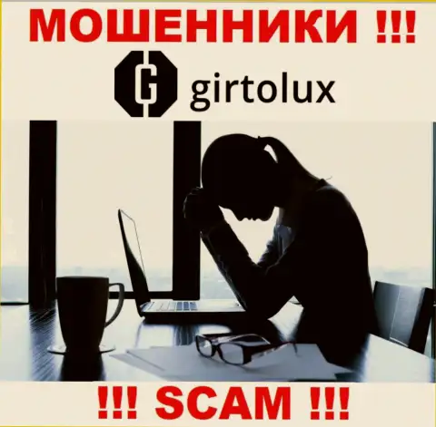 Если вдруг в конторе Girtolux Com у Вас тоже похитили вложения - ищите помощи, возможность их забрать обратно имеется