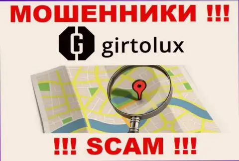 Берегитесь сотрудничества с internet-обманщиками Girtolux - нет информации об юридическом адресе регистрации