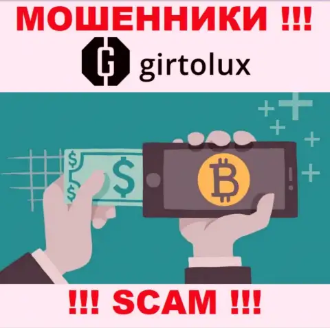 Обманщики Girtolux, прокручивая свои грязные делишки в области Криптовалютный обменник, лишают средств доверчивых людей