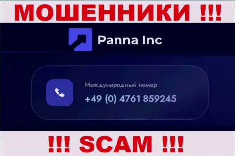 Будьте крайне внимательны, если звонят с незнакомых номеров телефона, это могут быть жулики Panna Inc