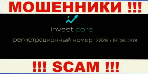 Invest Core не скрывают регистрационный номер: 2020/IBC00063, да и зачем, кидать клиентов номер регистрации вовсе не мешает