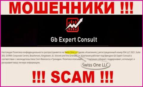 Юр. лицо организации GBExpert-Consult Com это Swiss One LLC, инфа позаимствована с сайта