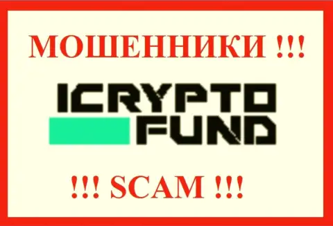 ICryptoFund Com - это МОШЕННИК !!! SCAM !!!