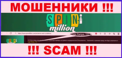 Т.к. SpinMillion находятся на территории Cyprus, похищенные вложенные денежные средства от них не вернуть