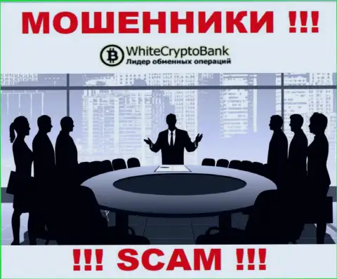 Организация WCryptoBank Com скрывает своих руководителей - МОШЕННИКИ !!!