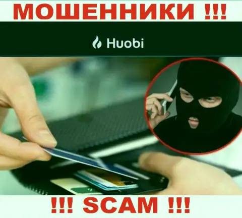 Осторожнее !!! Звонят интернет-мошенники из компании HuobiGlobal