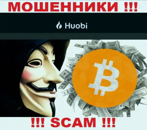 Не сотрудничайте с интернет-мошенниками Хуоби Ком, прикарманят все до последнего рубля, что перечислите