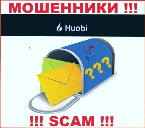 Шулера Huobi Group прячут инфу о адресе регистрации своей шарашкиной конторы