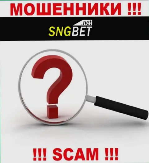 SNGBet не засветили свое местоположение, на их web-сайте нет информации о официальном адресе регистрации