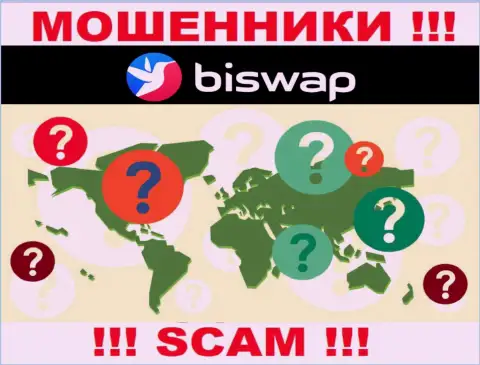Лохотронщики BiSwap Org скрывают данные о адресе регистрации своей компании