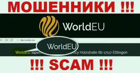 Юридическое лицо лохотронщиков World EU - это WorldEU