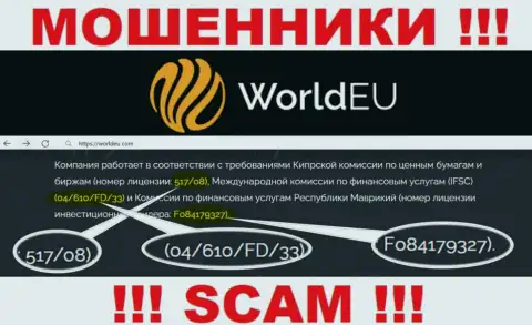 World EU бессовестно воруют вложенные денежные средства и лицензия на их интернет-сервисе им не помеха - АФЕРИСТЫ !!!