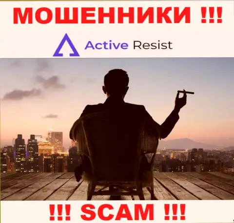 На интернет-ресурсе Active Resist не указаны их руководители - разводилы безнаказанно отжимают денежные вложения