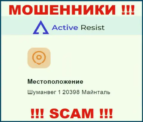 Юридический адрес регистрации ActiveResist на официальном сервисе ненастоящий !!! Будьте крайне осторожны !!!