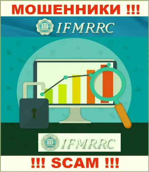 IFMRRC - это интернет мошенники, их деятельность - Финансовый регулятор, направлена на слив денежных активов людей