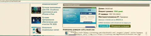 Сведения о домене обменного онлайн-пункта BTCBit, представленные на веб-сайте Тусторг Ком