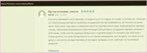 Точки зрения трейдеров о форекс брокерской компании KIEXO, перепечатанные с сайта FinOtzyvy Com