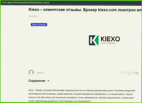 Статья об форекс-дилинговом центре Kiexo Com, на веб-ресурсе инвест агенси инфо
