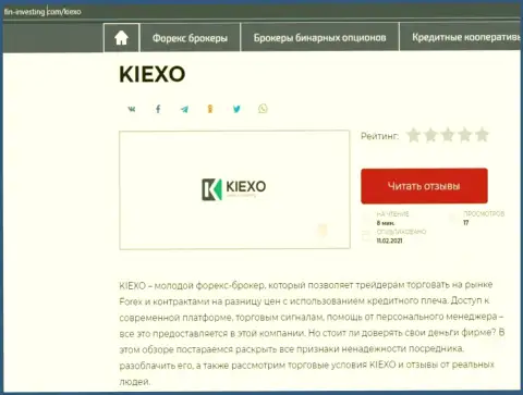 Сжатый информационный материал с обзором деятельности форекс организации KIEXO на сайте Fin-Investing Com