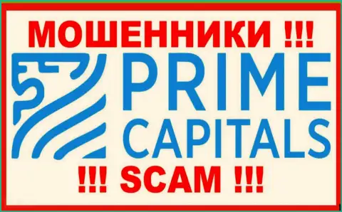 Логотип ОБМАНЩИКОВ Прайм-Капиталс Ком
