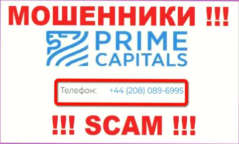 С какого именно номера телефона Вас будут накалывать трезвонщики из компании Prime Capitals неведомо, будьте внимательны