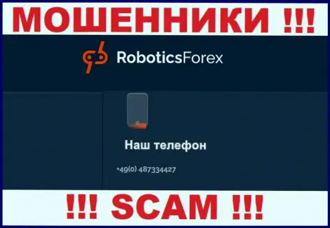 Для раскручивания малоопытных людей на финансовые средства, жулики RoboticsForex Com имеют не один номер