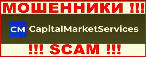 Capital Market Services - это КИДАЛА !