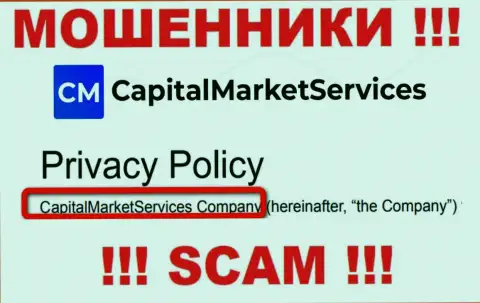Сведения о юр лице CapitalMarketServices на их официальном сайте имеются - это CapitalMarketServices Company